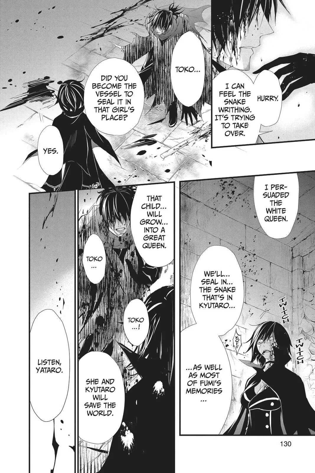 Queen's Quality Chapter 39 page 13
