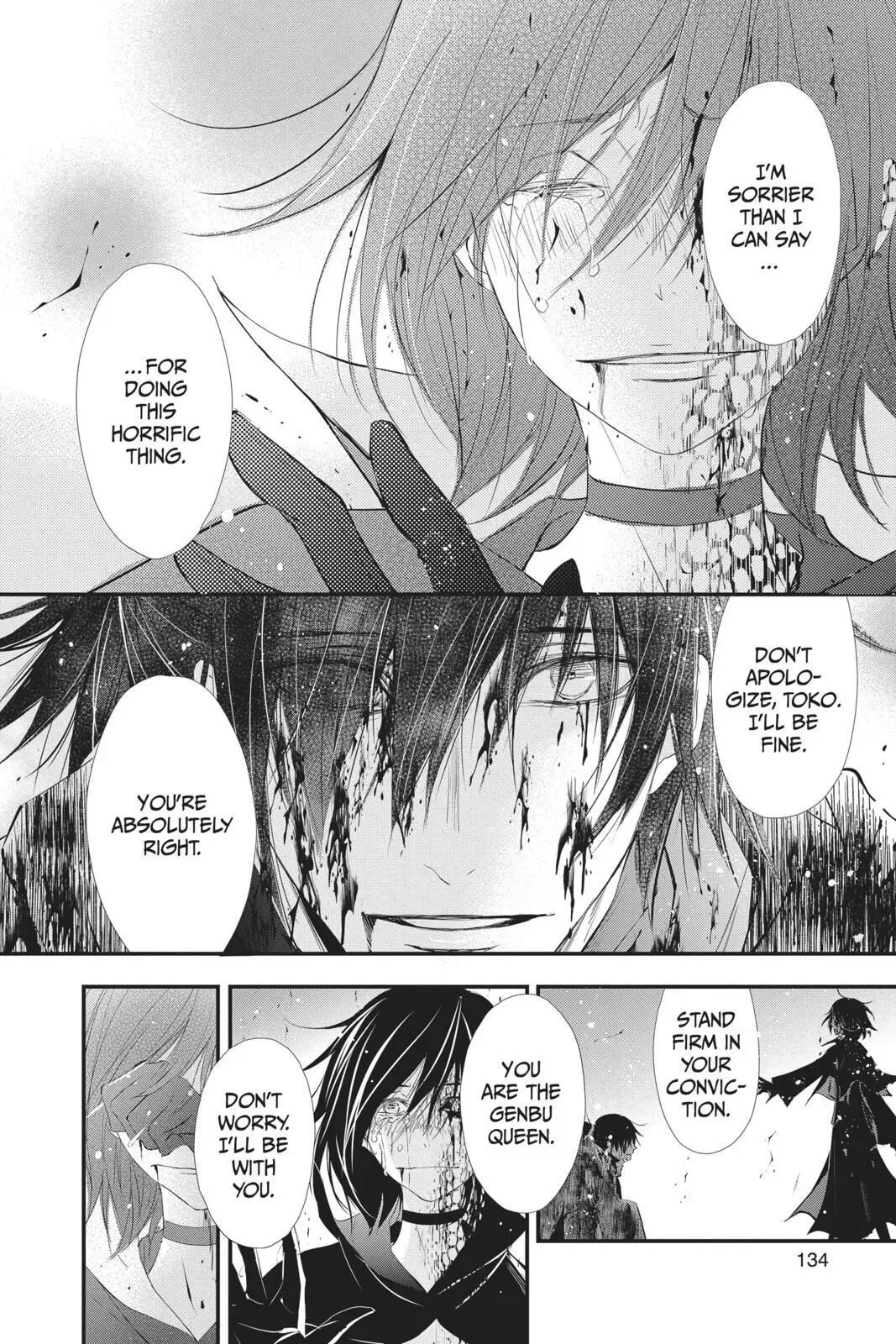 Queen's Quality Chapter 39 page 17