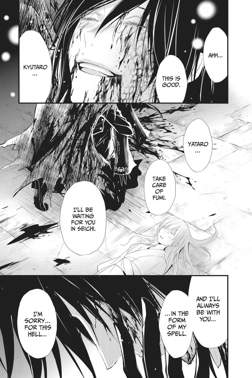 Queen's Quality Chapter 39 page 20