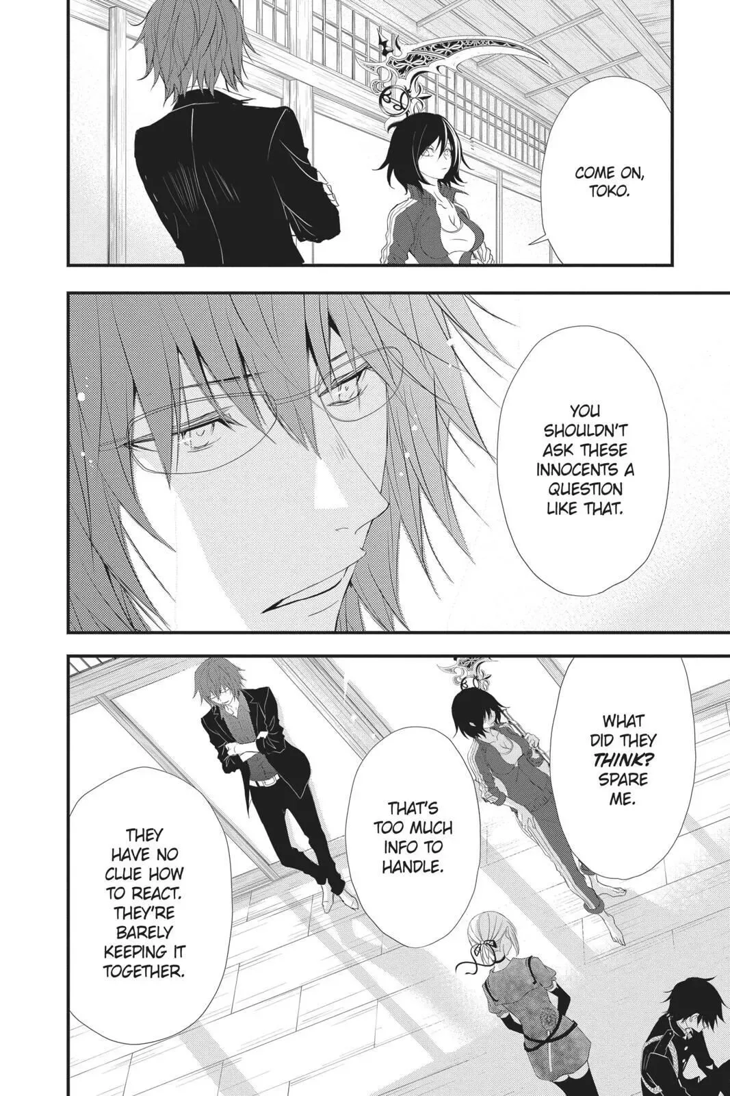 Queen's Quality Chapter 39 page 23
