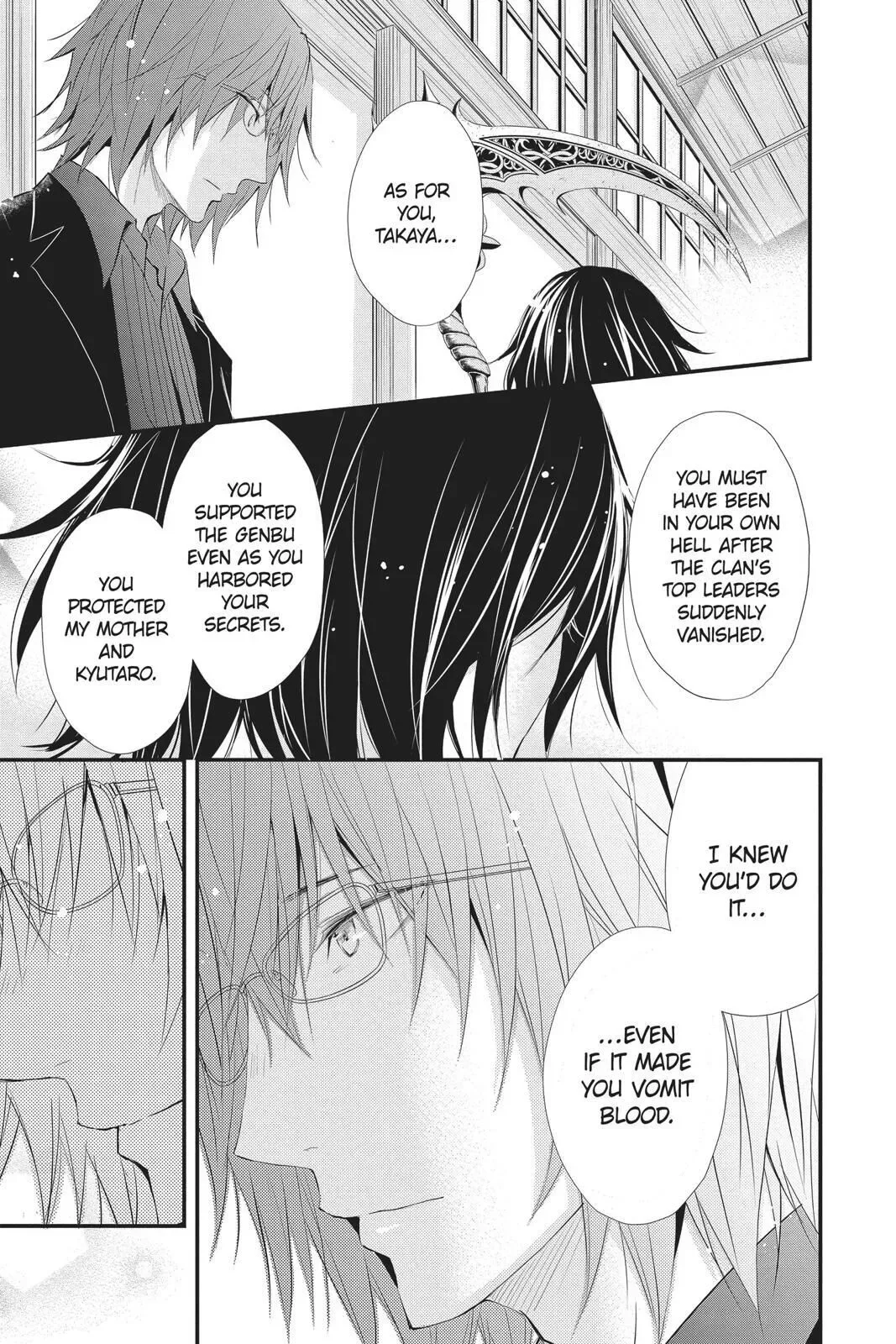 Queen's Quality Chapter 39 page 28
