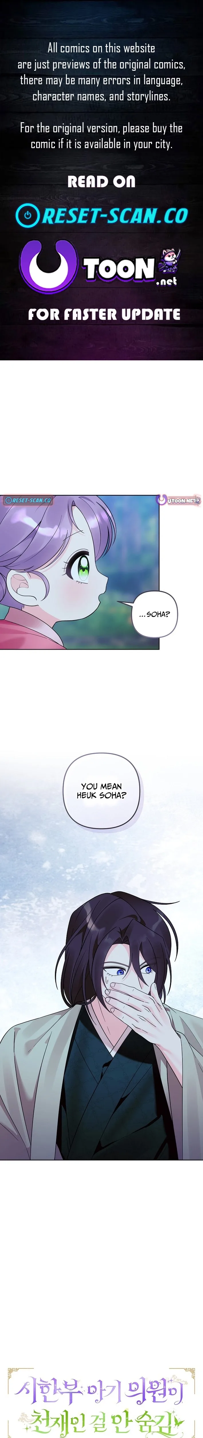 The Time-limited Baby Doctor Doesn’t Hide Her Smarts Chapter 40 page 1