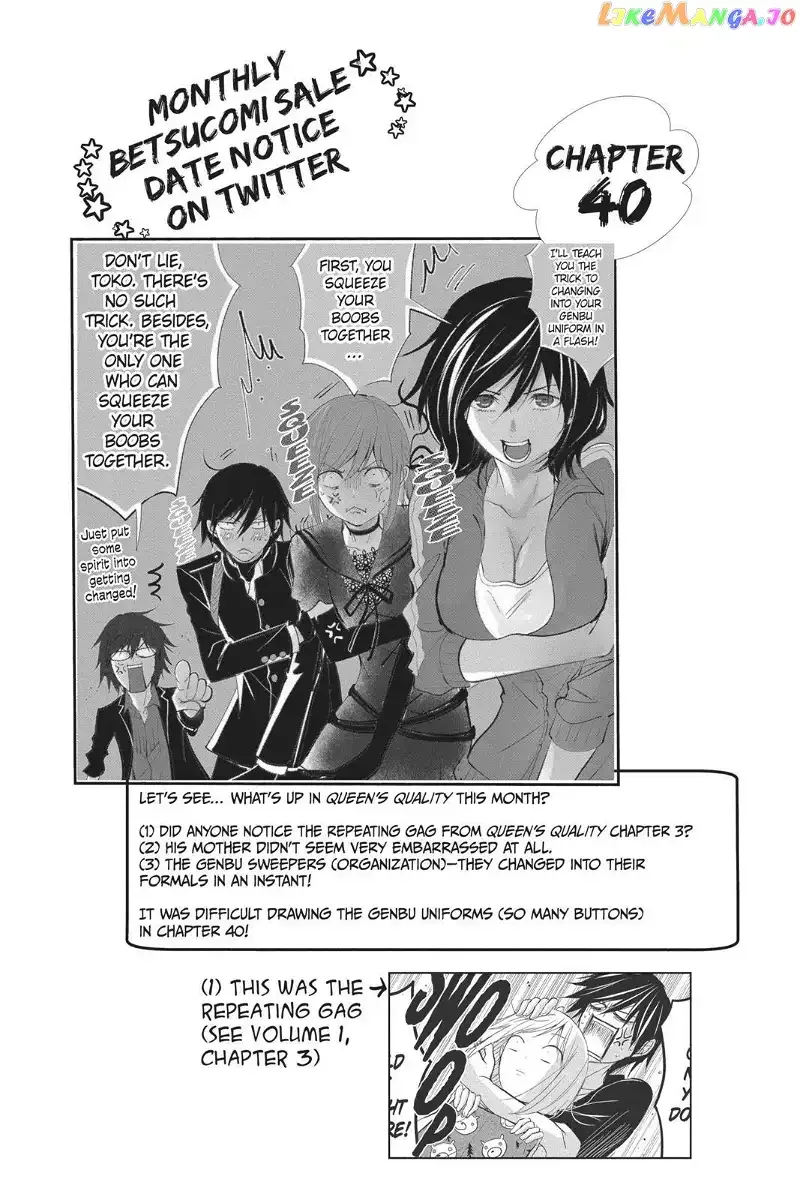 Queen's Quality Chapter 40 page 1