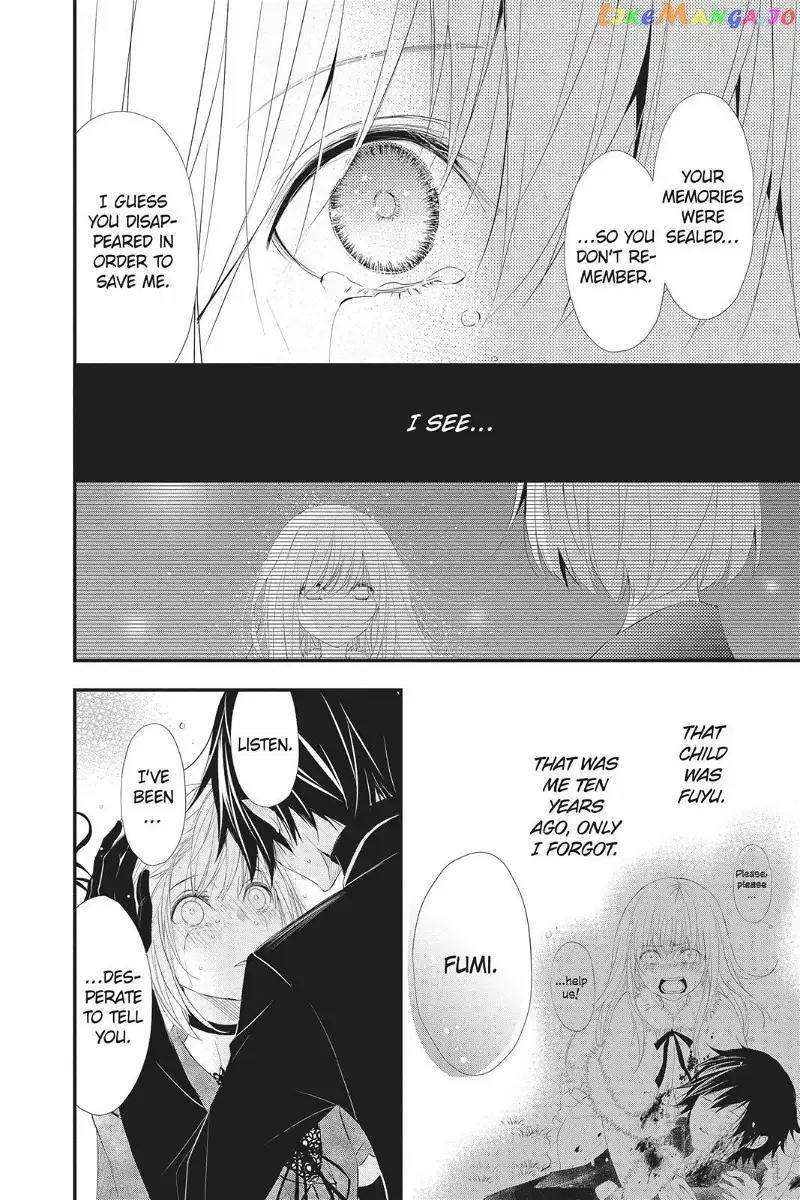 Queen's Quality Chapter 40 page 5