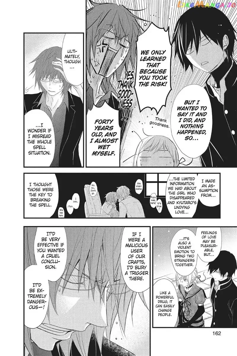 Queen's Quality Chapter 40 page 9