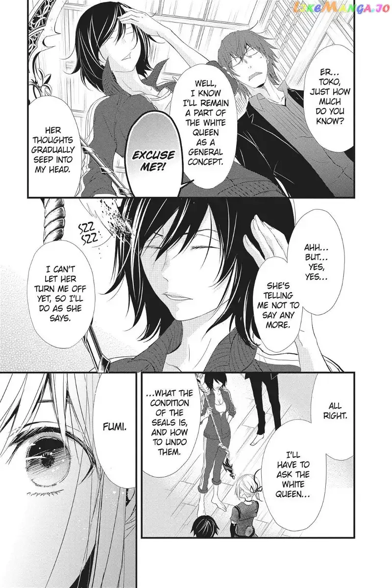 Queen's Quality Chapter 40 page 14