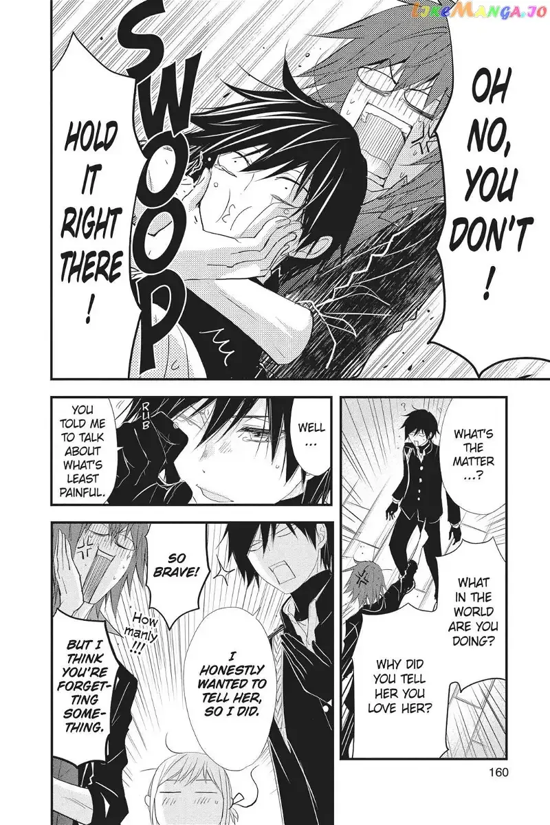 Queen's Quality Chapter 40 page 7