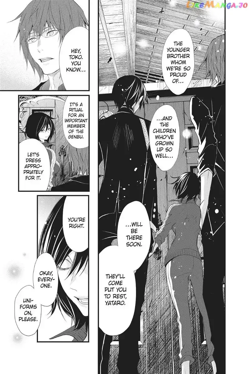 Queen's Quality Chapter 40 page 18