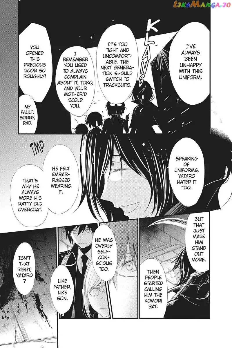 Queen's Quality Chapter 40 page 21