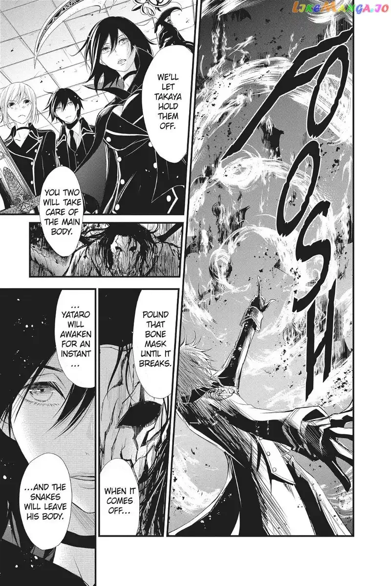 Queen's Quality Chapter 40 page 27