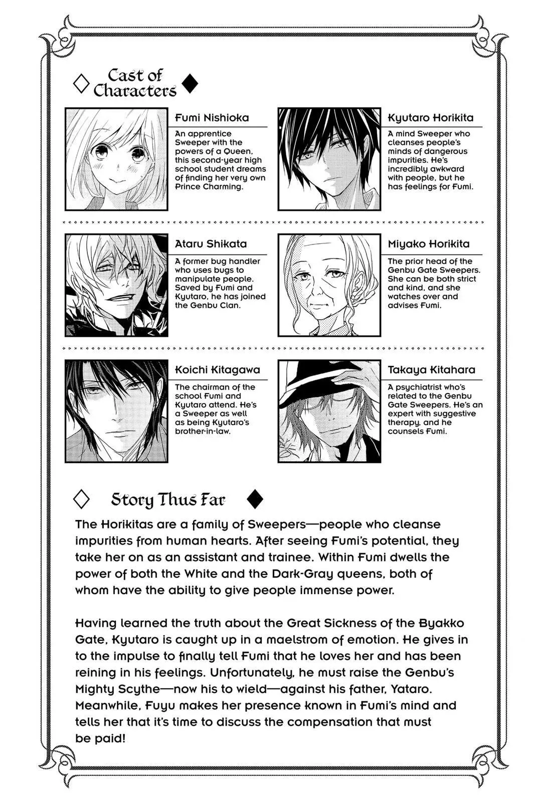 Queen's Quality Chapter 41 page 4