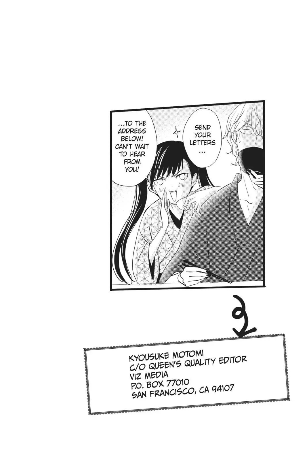 Queen's Quality Chapter 41 page 5
