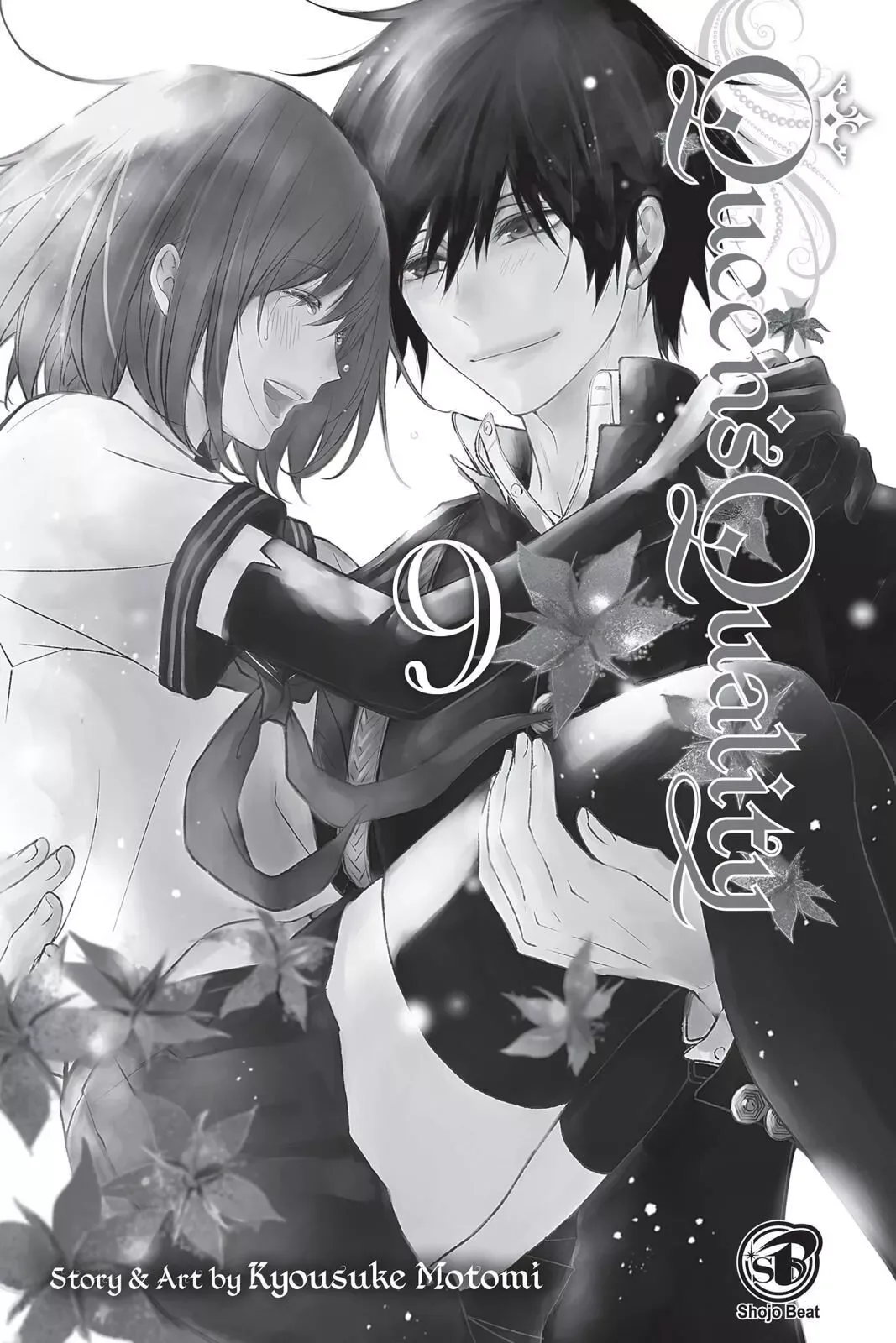 Queen's Quality Chapter 41 page 2