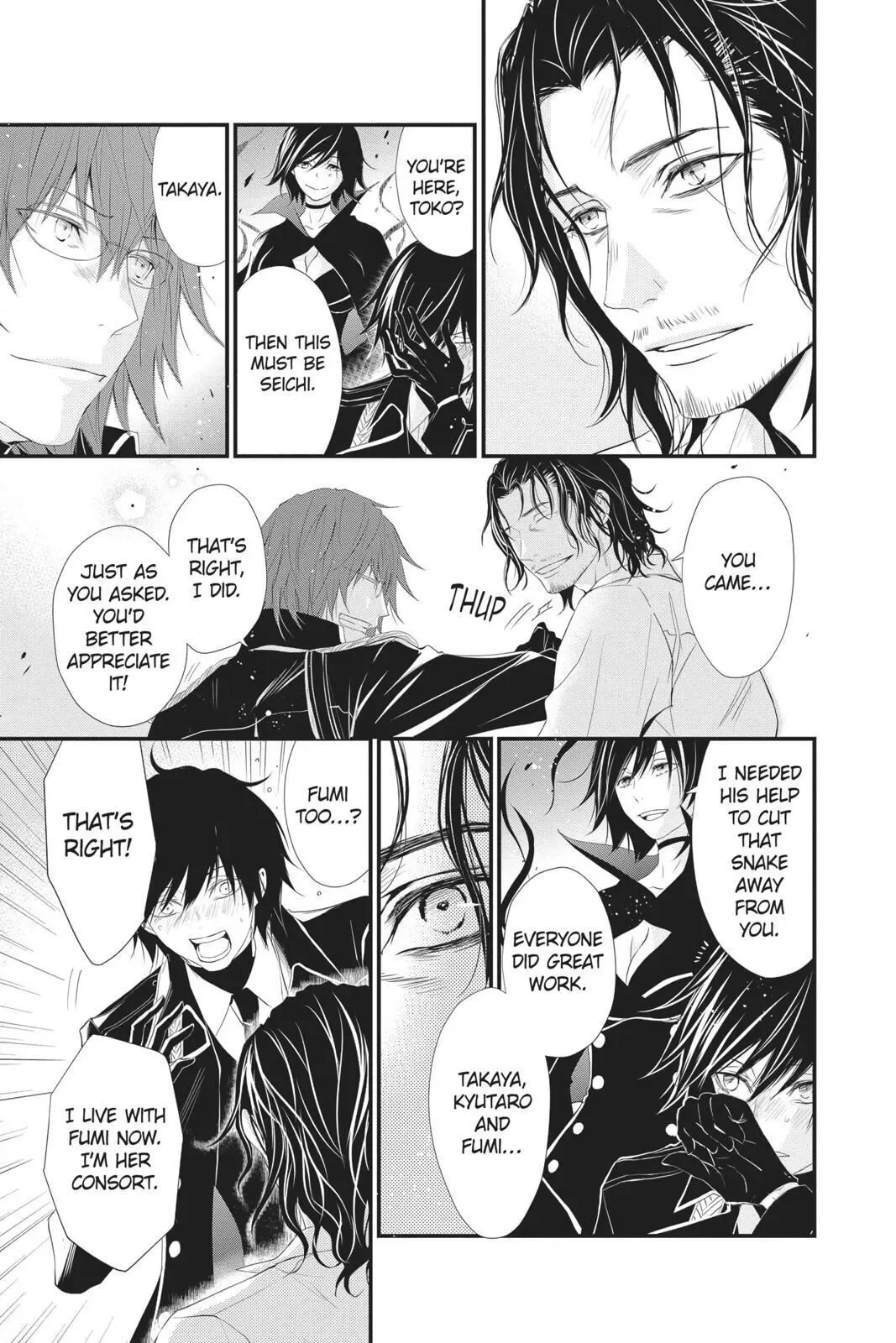 Queen's Quality Chapter 41 page 16