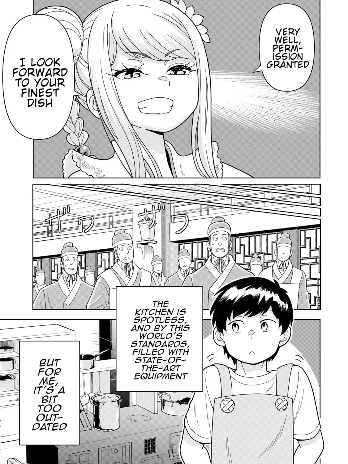 Youheidan no Ryouriban Chapter 13.4 page 9
