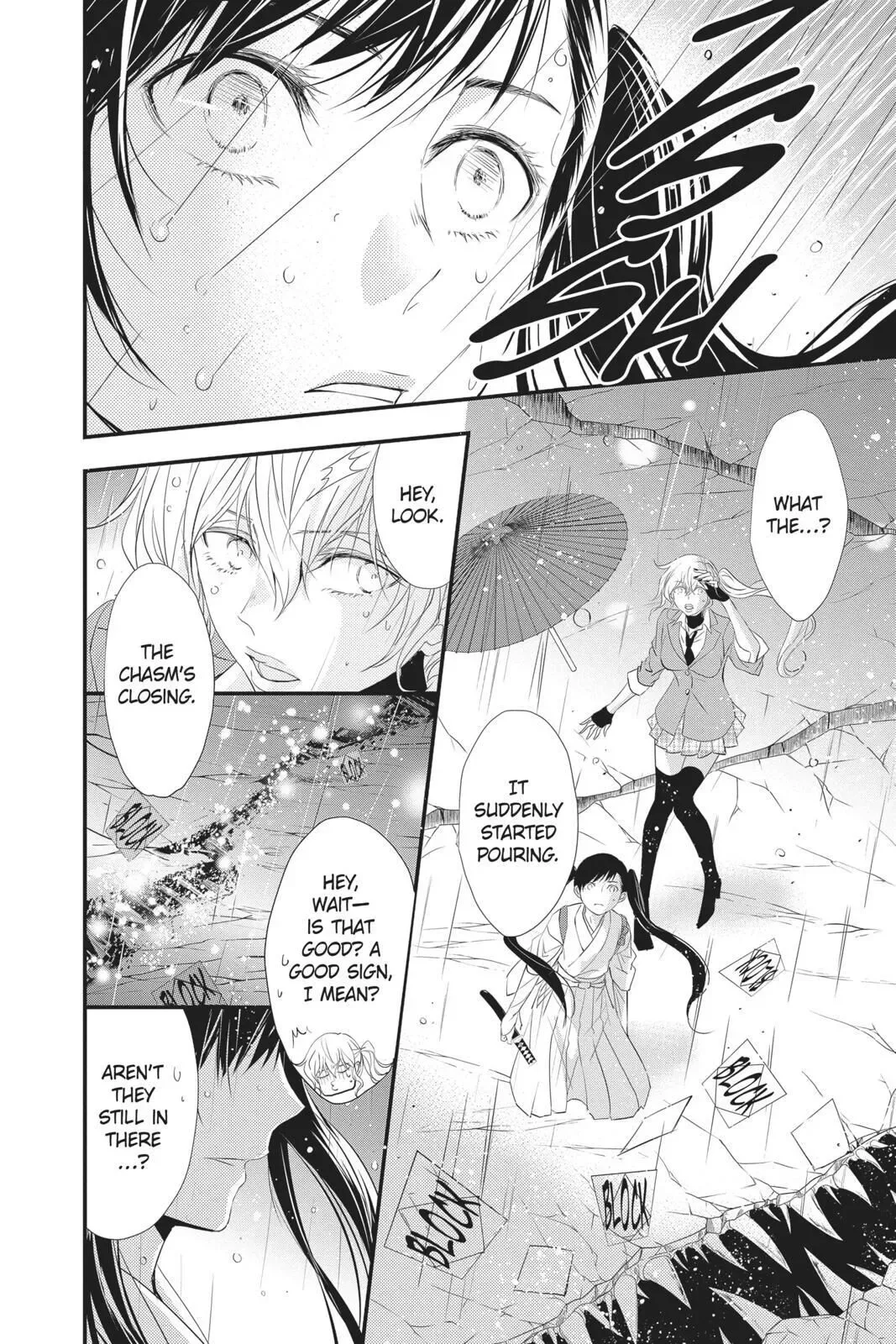 Queen's Quality Chapter 41 page 41