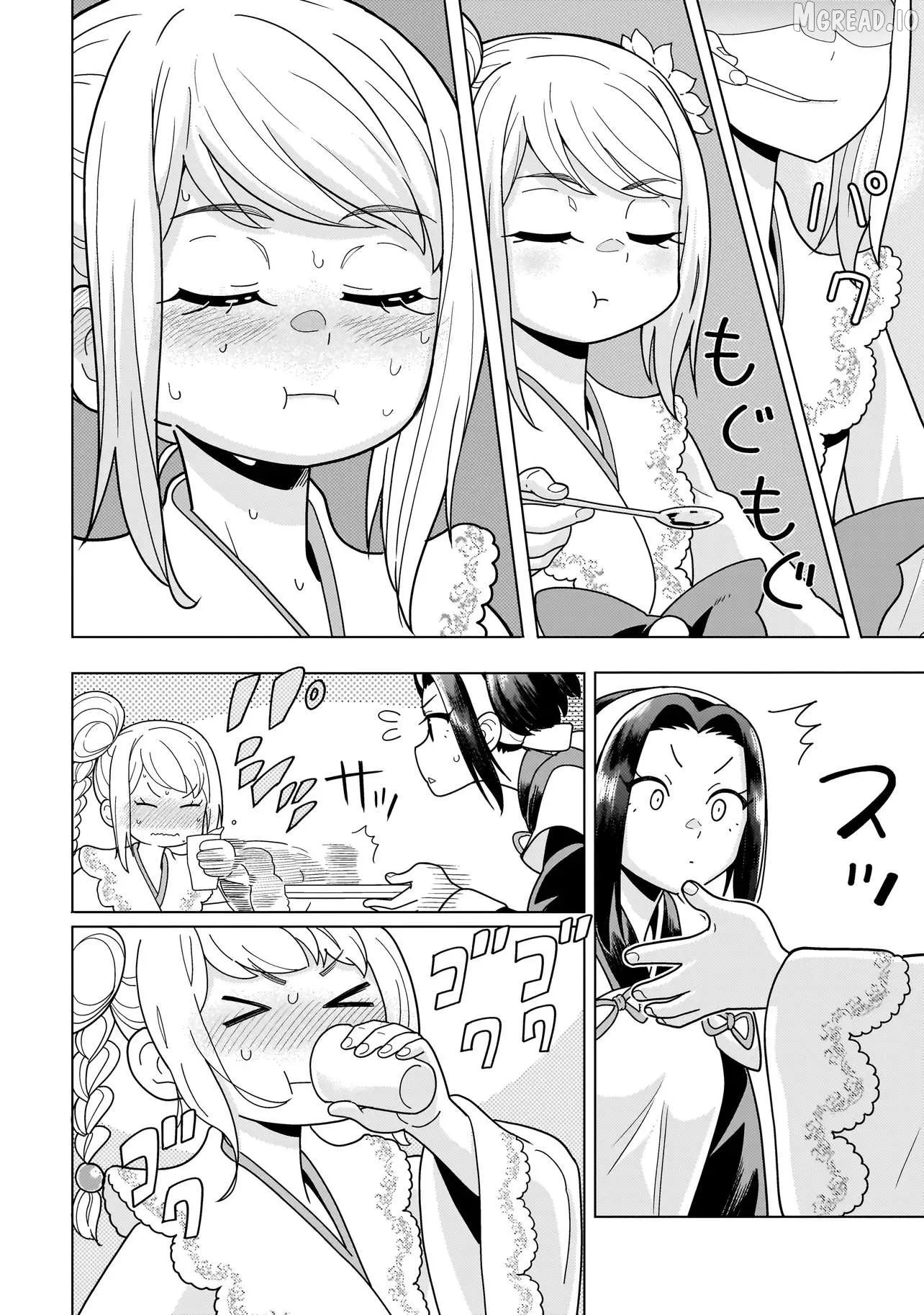Youheidan no Ryouriban Chapter 13.5 page 6