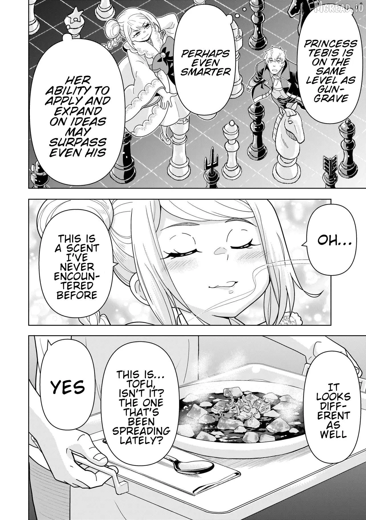 Youheidan no Ryouriban Chapter 13.5 page 2