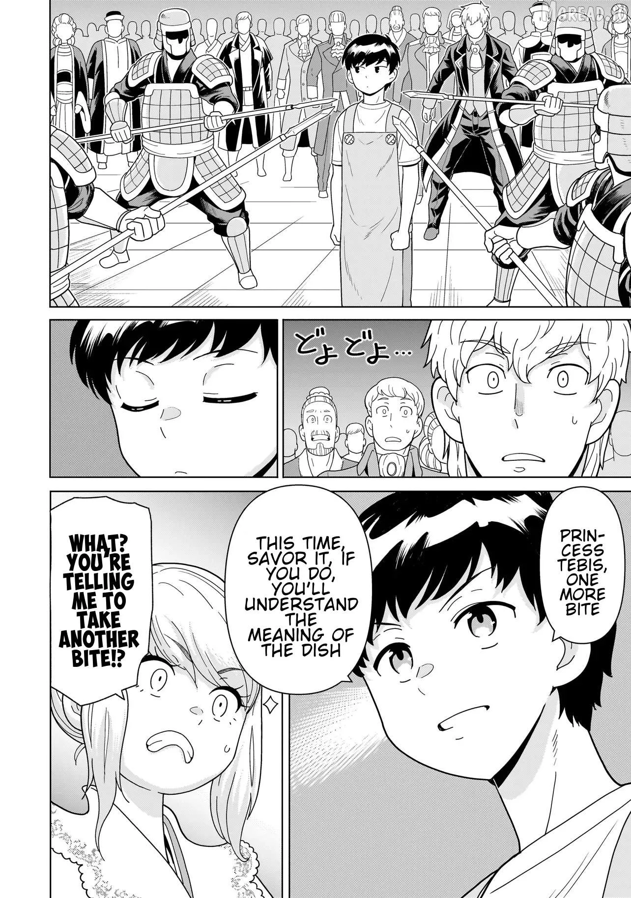 Youheidan no Ryouriban Chapter 13.5 page 8