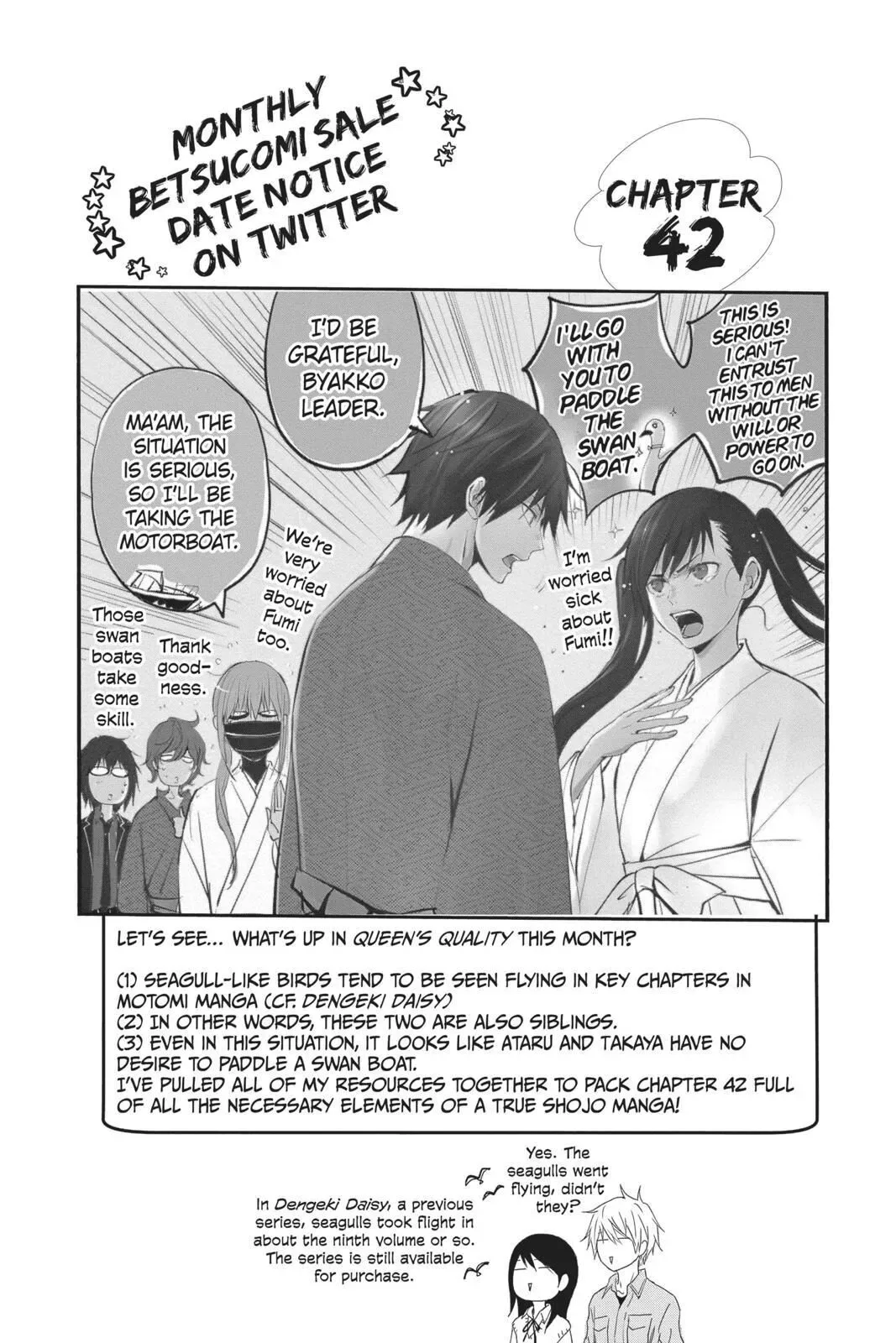 Queen's Quality Chapter 42 page 1