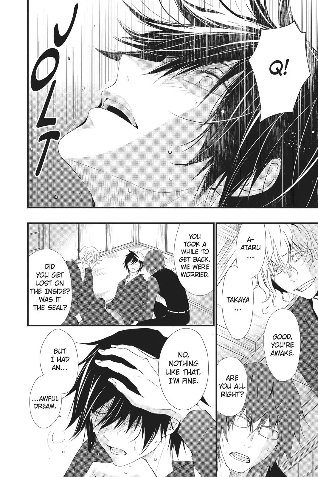 Queen's Quality Chapter 42 page 5