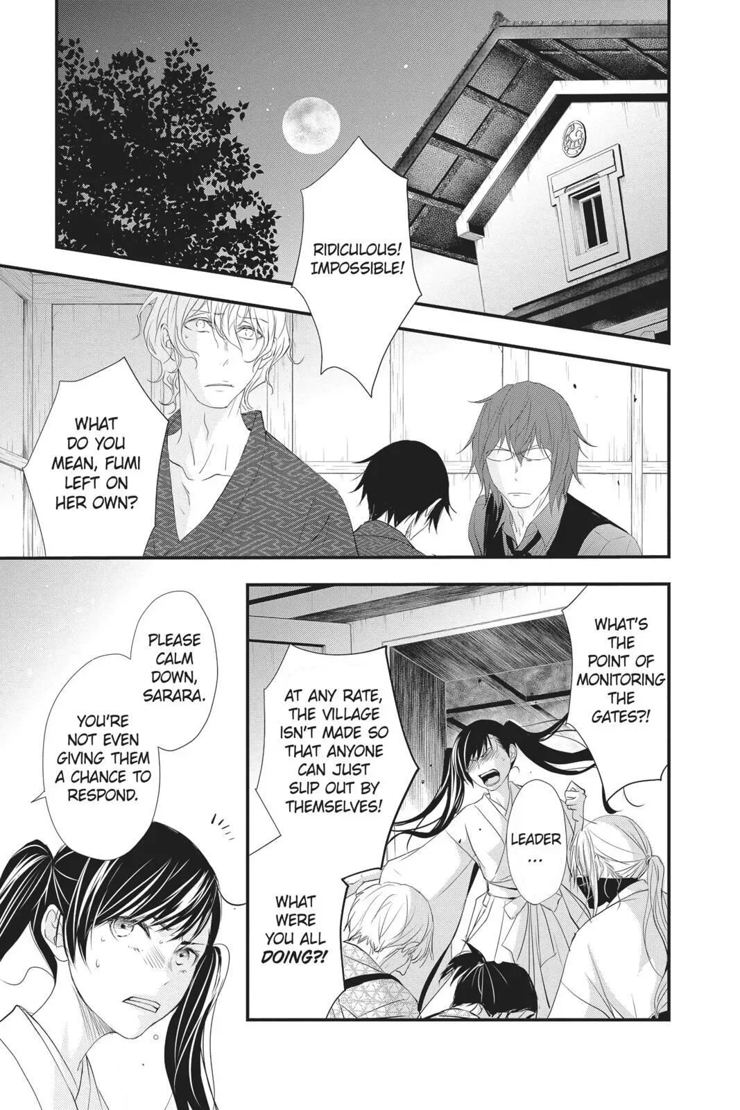Queen's Quality Chapter 42 page 12