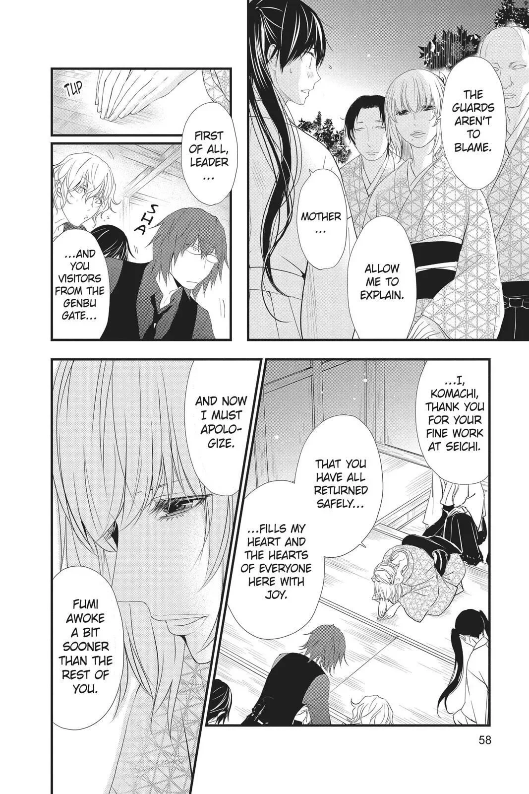 Queen's Quality Chapter 42 page 13