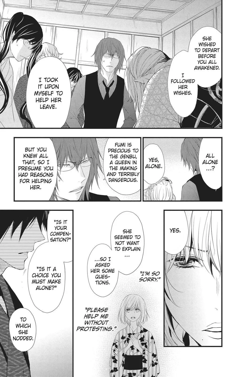 Queen's Quality Chapter 42 page 14