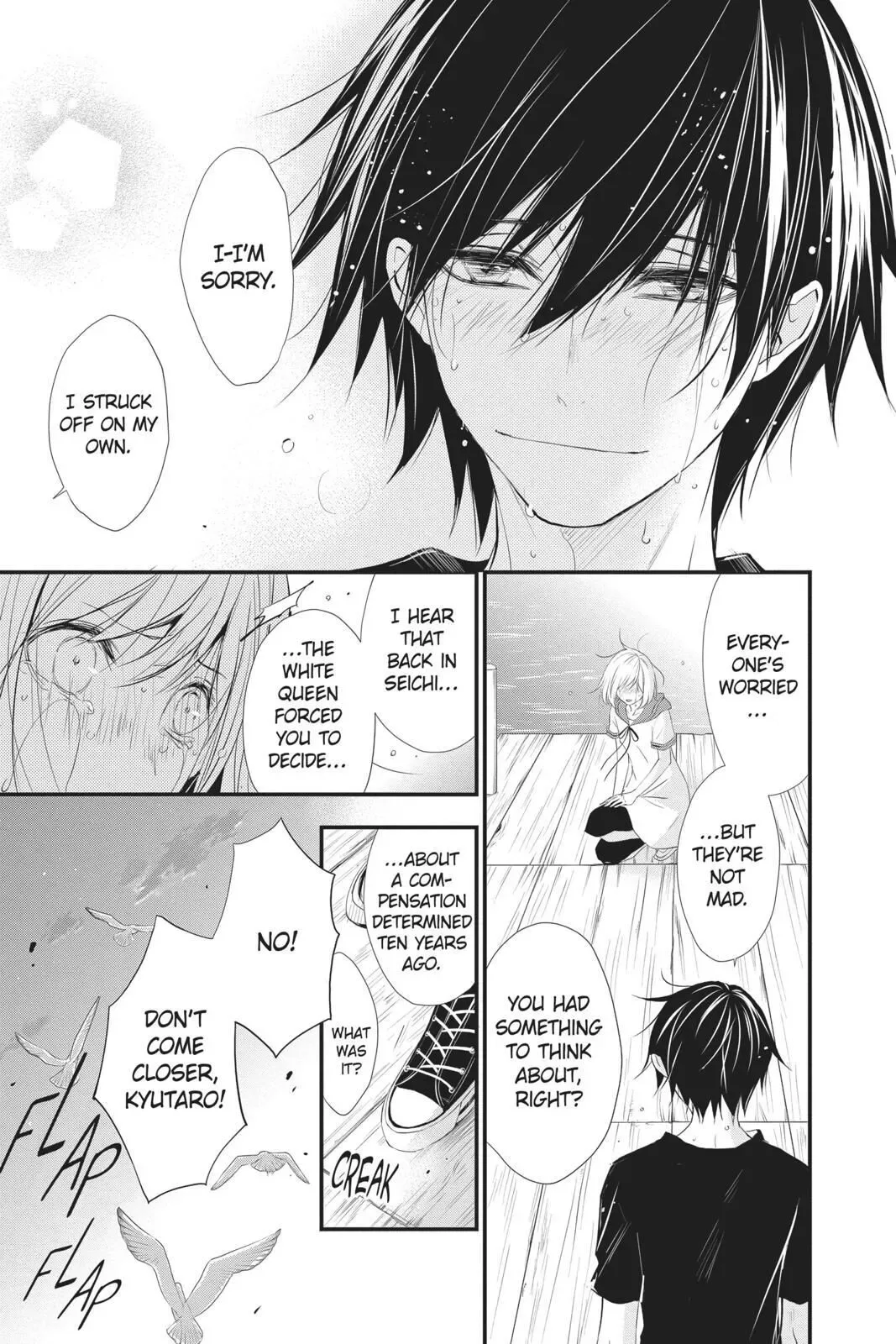 Queen's Quality Chapter 42 page 24