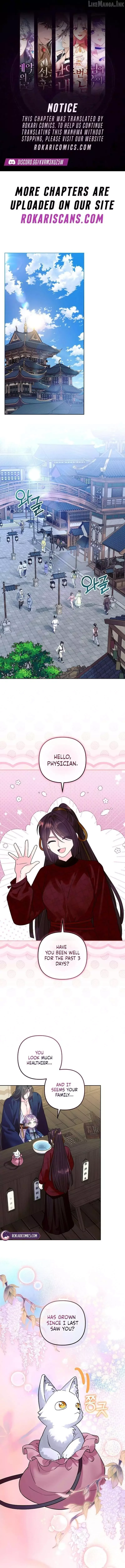 The Time-limited Baby Doctor Doesn’t Hide Her Smarts Chapter 43 page 1