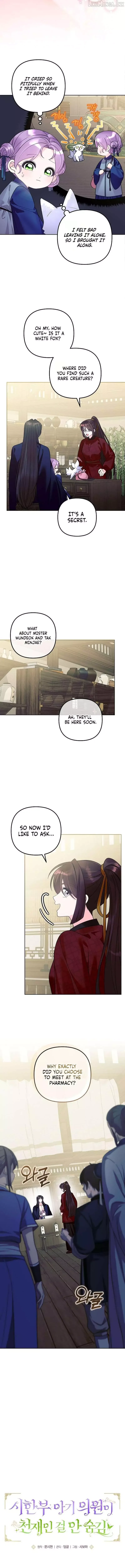 The Time-limited Baby Doctor Doesn’t Hide Her Smarts Chapter 43 page 2