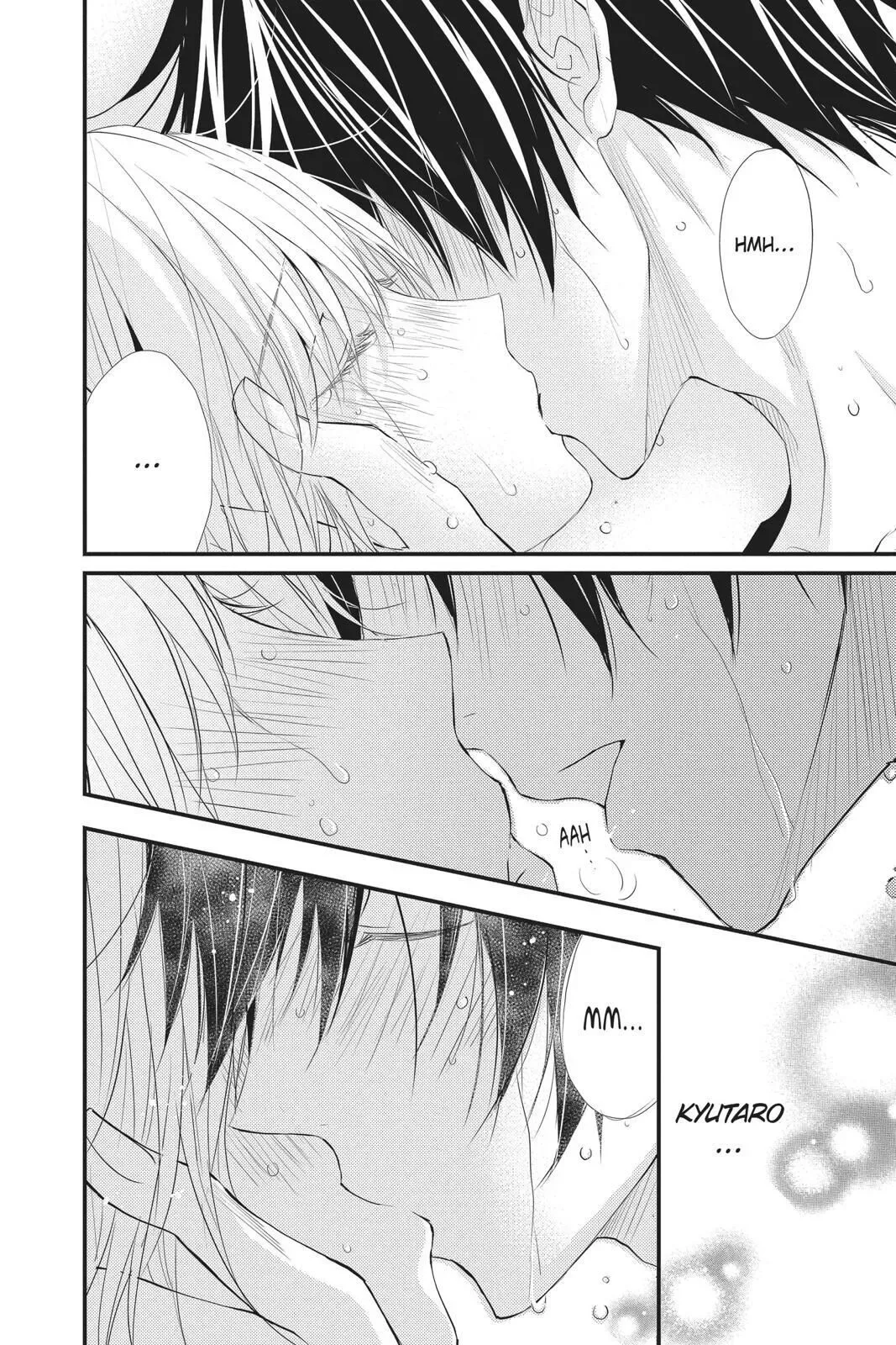 Queen's Quality Chapter 43 page 5