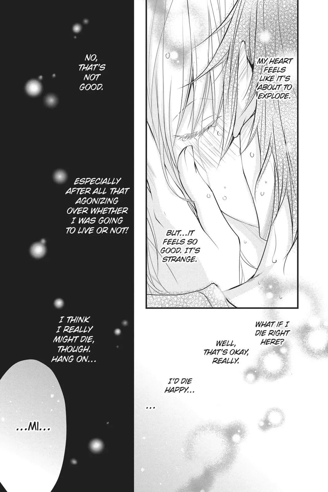 Queen's Quality Chapter 43 page 6
