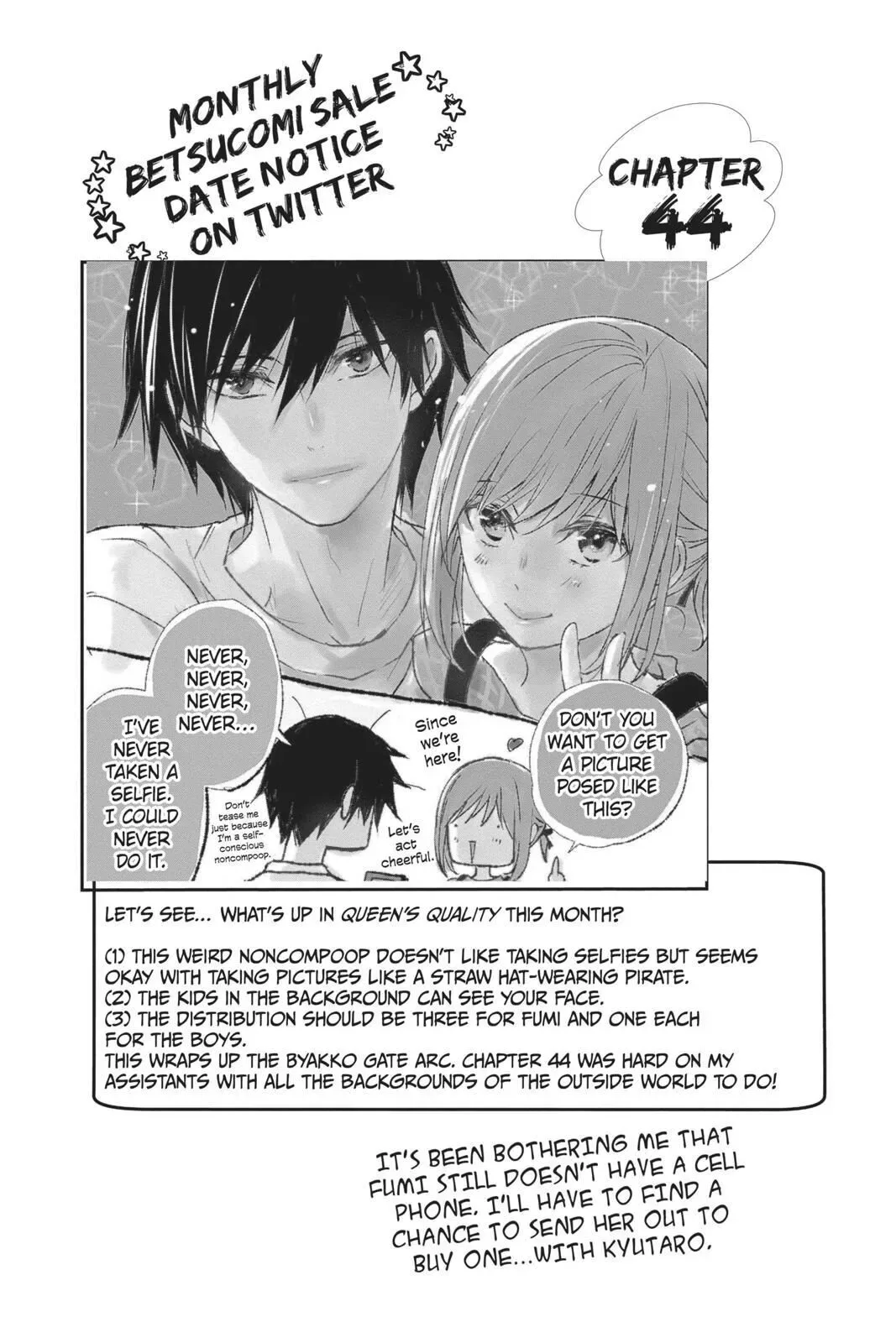 Queen's Quality Chapter 43 page 3