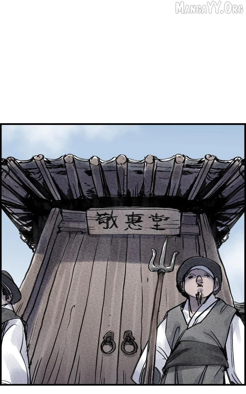 Paper Tiger Chapter 42 page 81