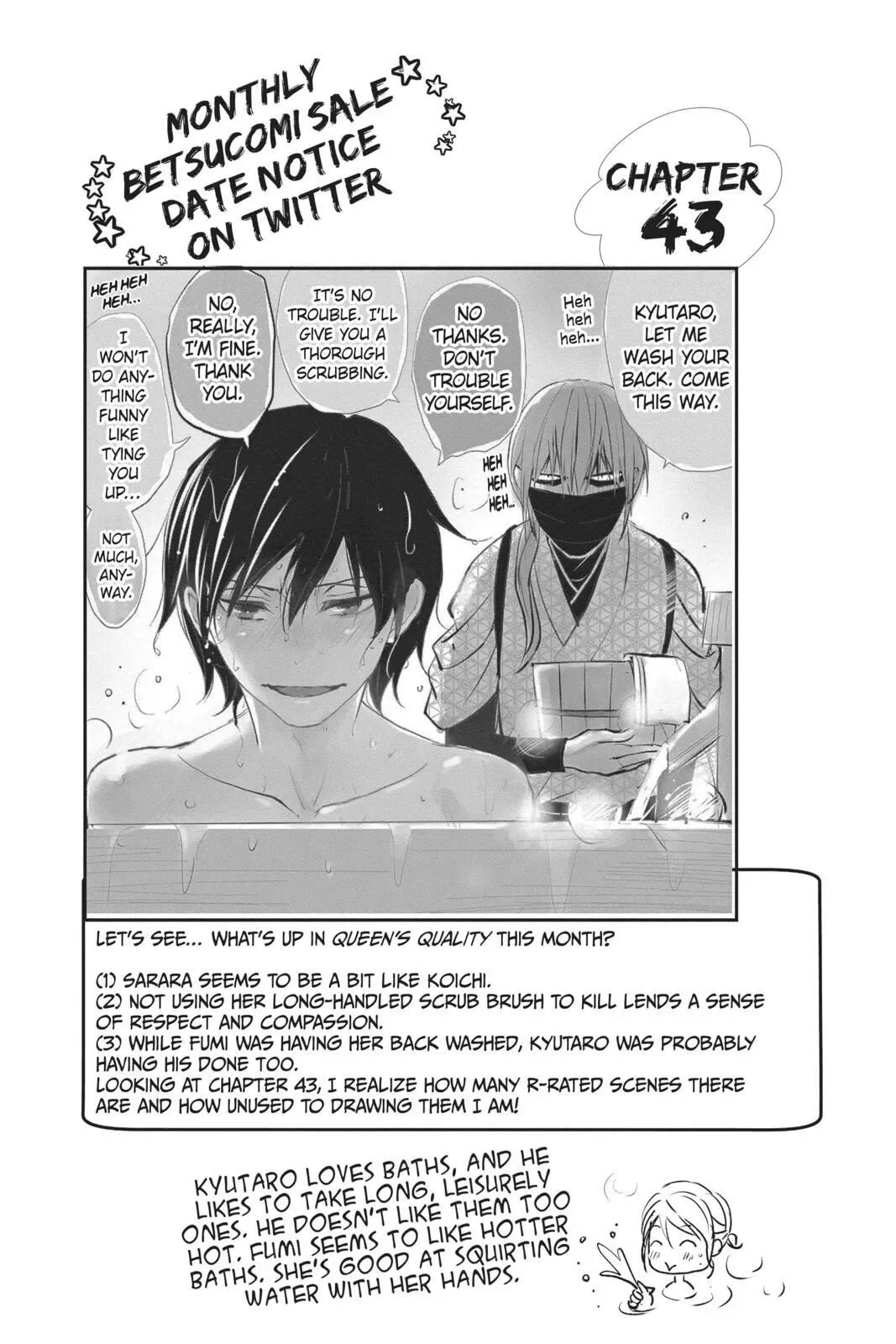 Queen's Quality Chapter 43 page 1