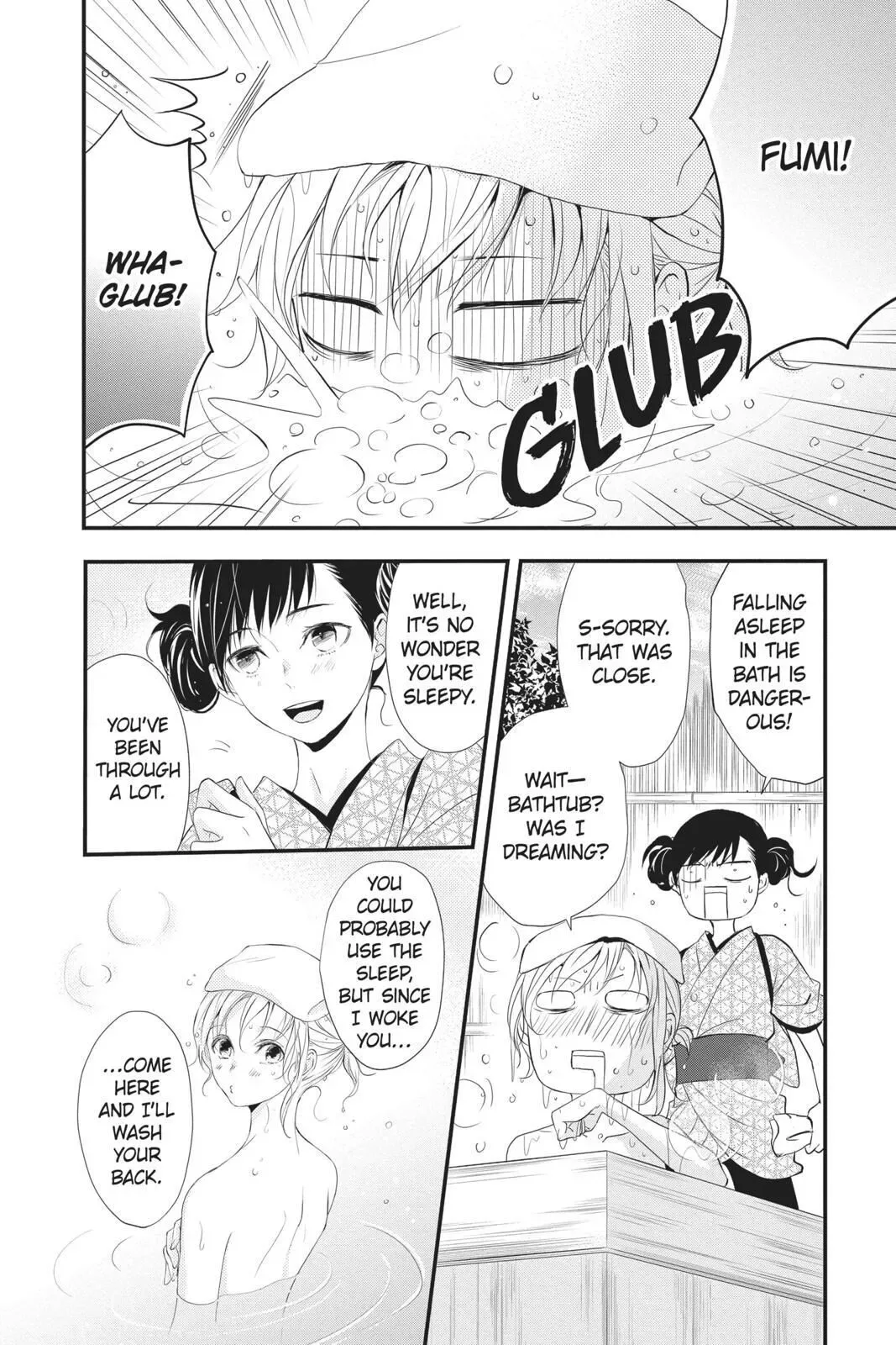 Queen's Quality Chapter 43 page 7