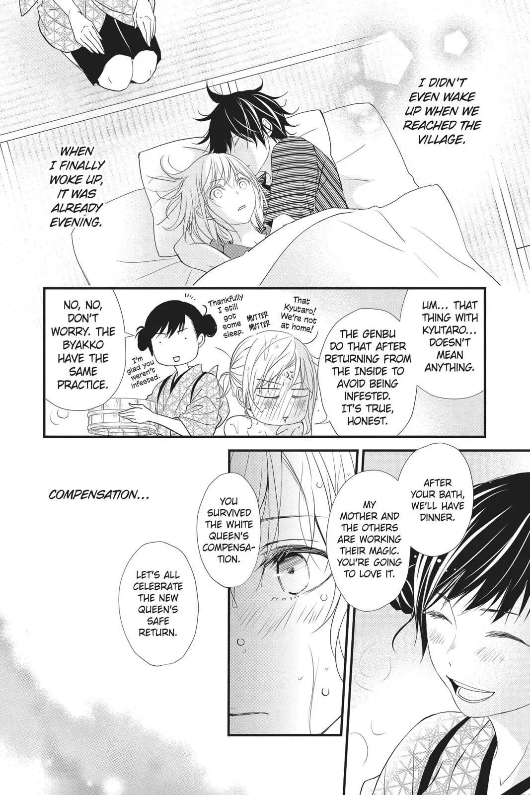 Queen's Quality Chapter 43 page 11