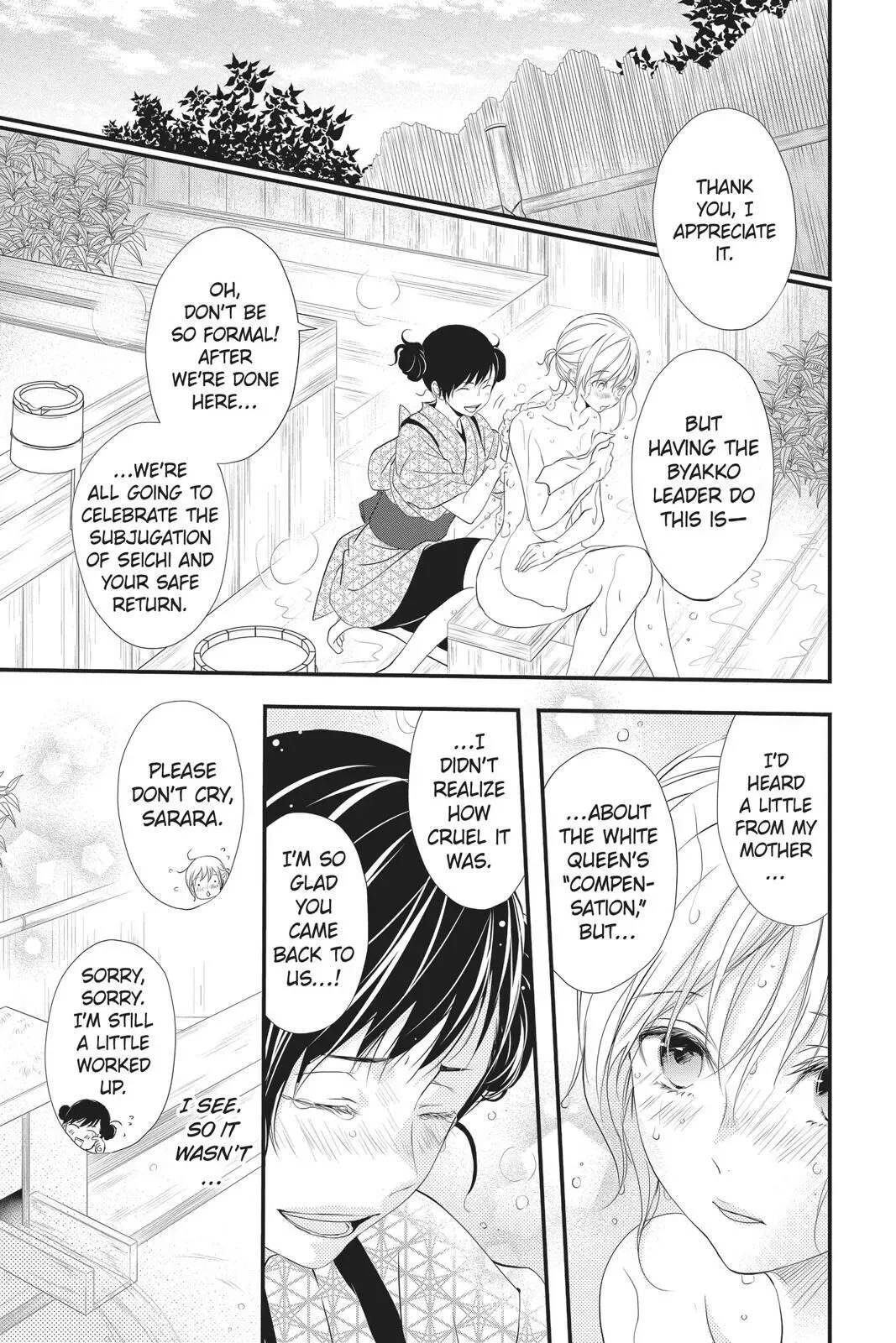 Queen's Quality Chapter 43 page 8