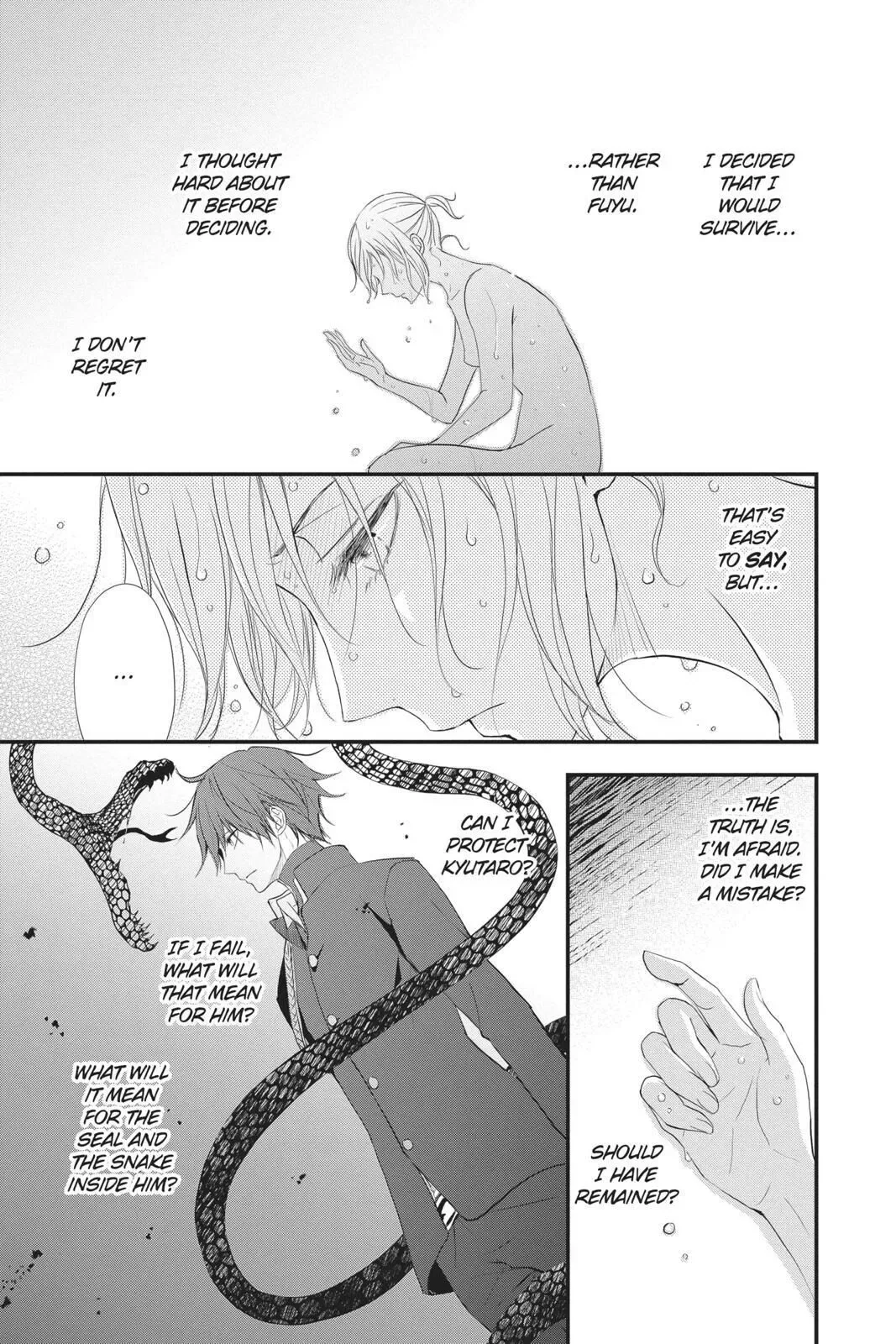 Queen's Quality Chapter 43 page 12