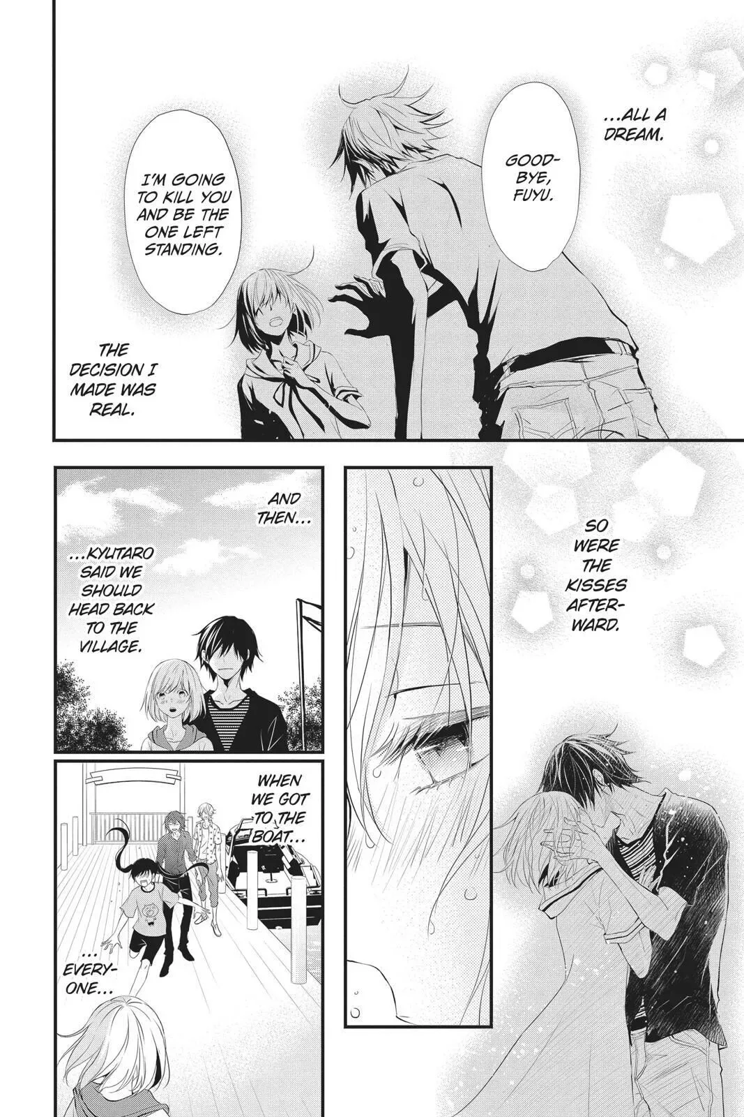 Queen's Quality Chapter 43 page 9