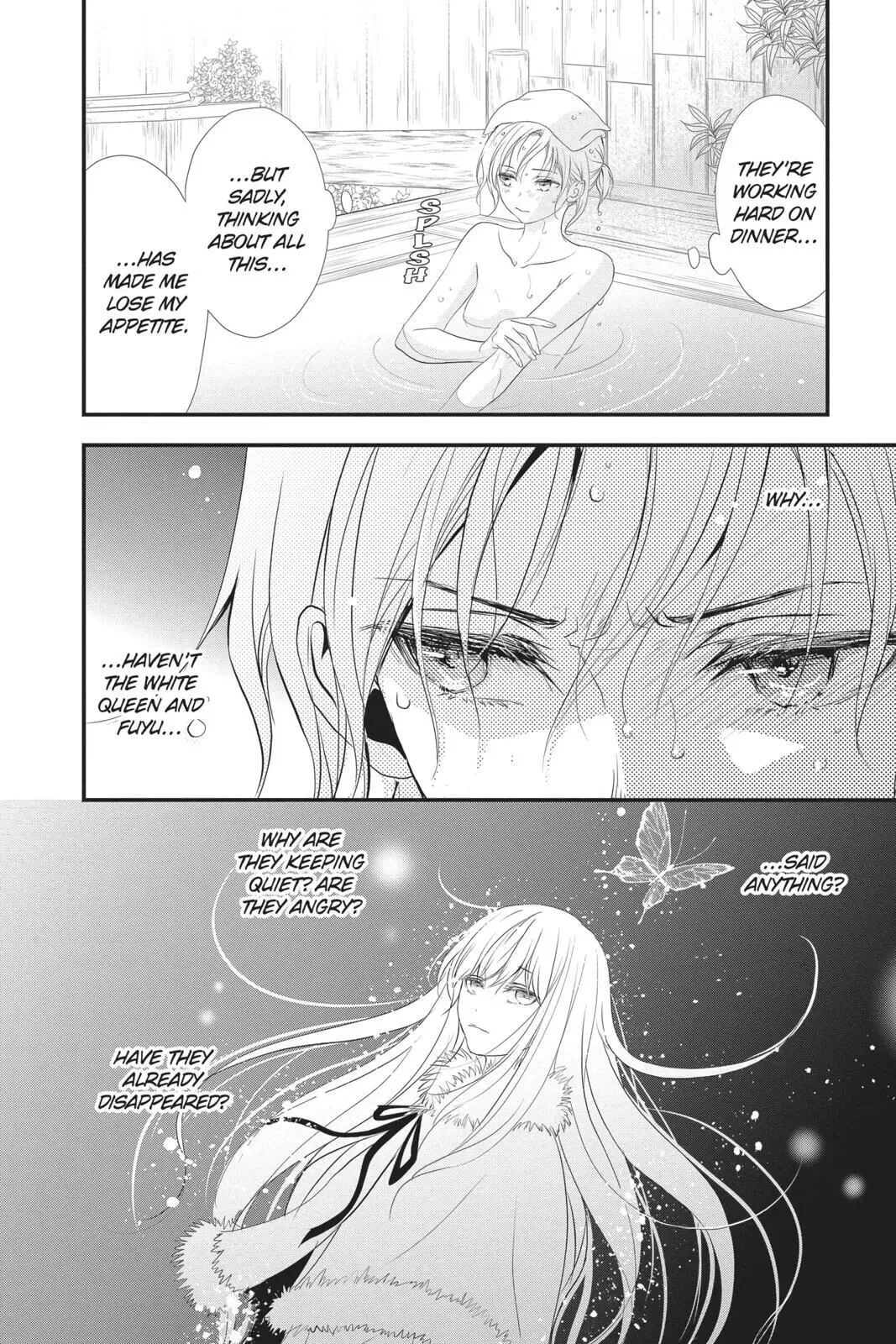 Queen's Quality Chapter 43 page 13