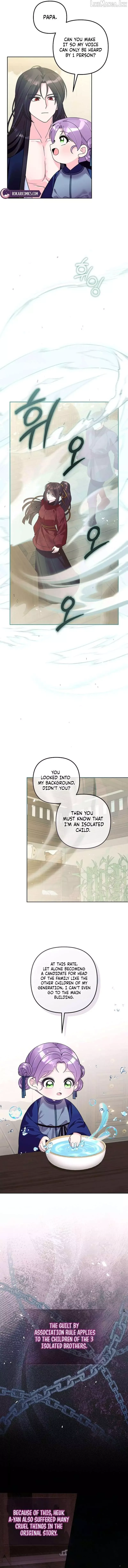 The Time-limited Baby Doctor Doesn’t Hide Her Smarts Chapter 43 page 11