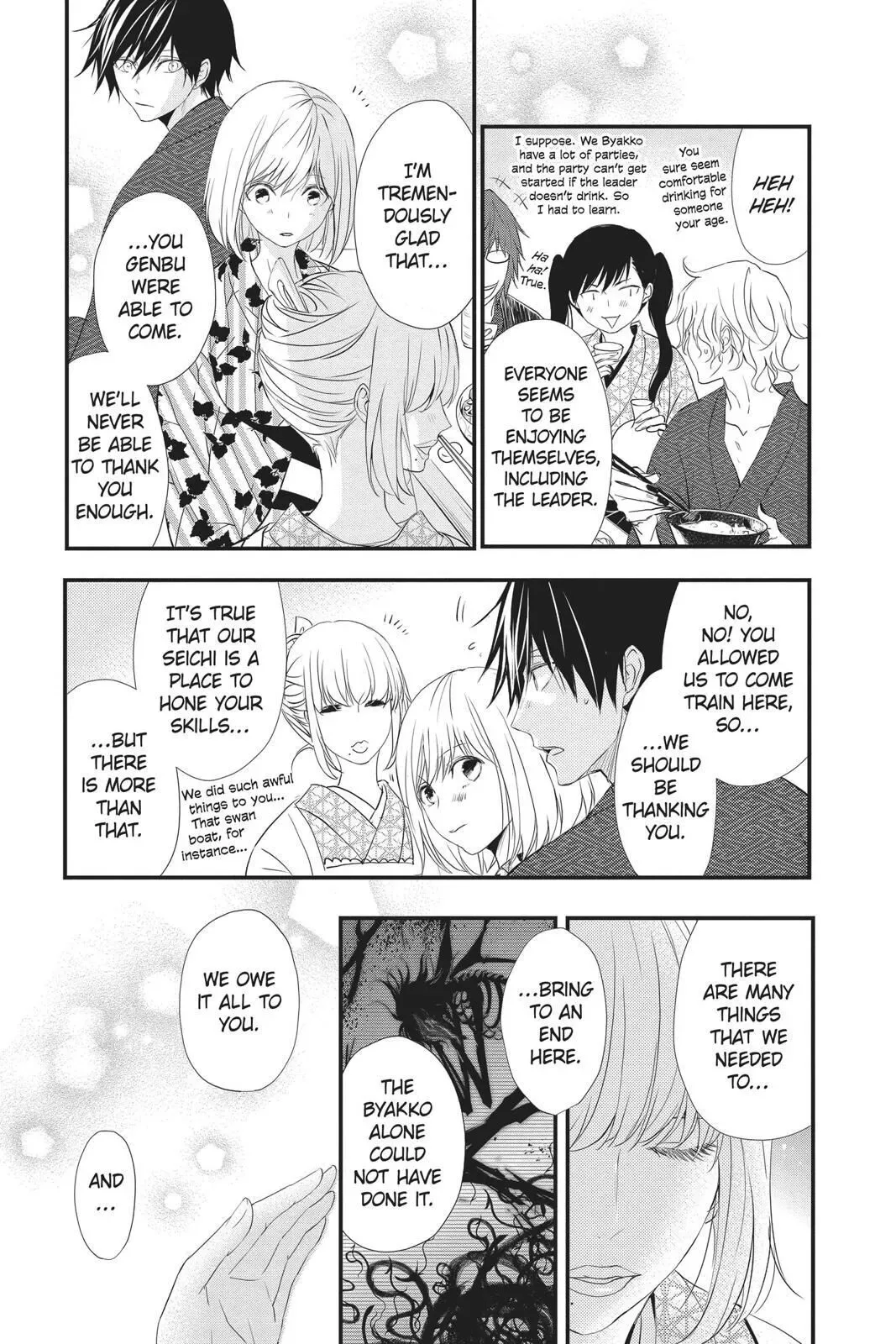 Queen's Quality Chapter 43 page 16