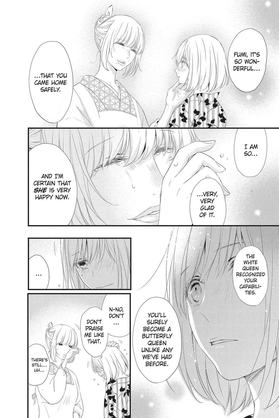 Queen's Quality Chapter 43 page 17