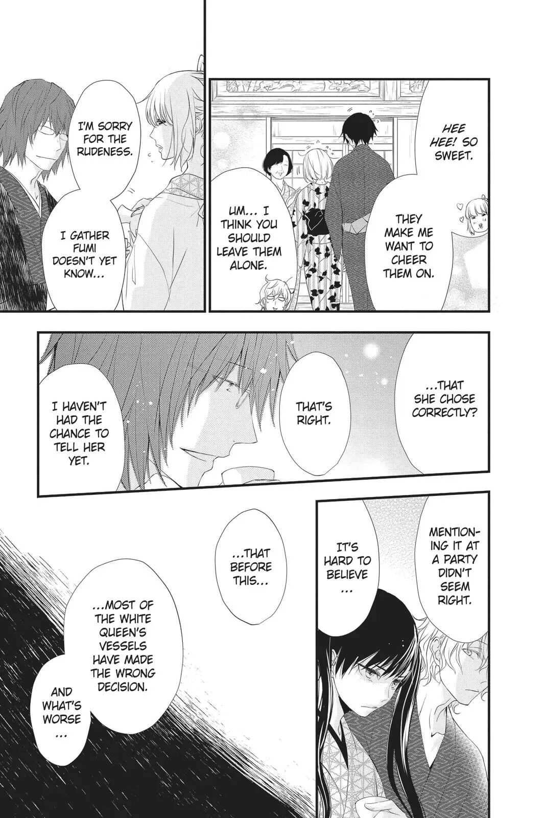 Queen's Quality Chapter 43 page 20