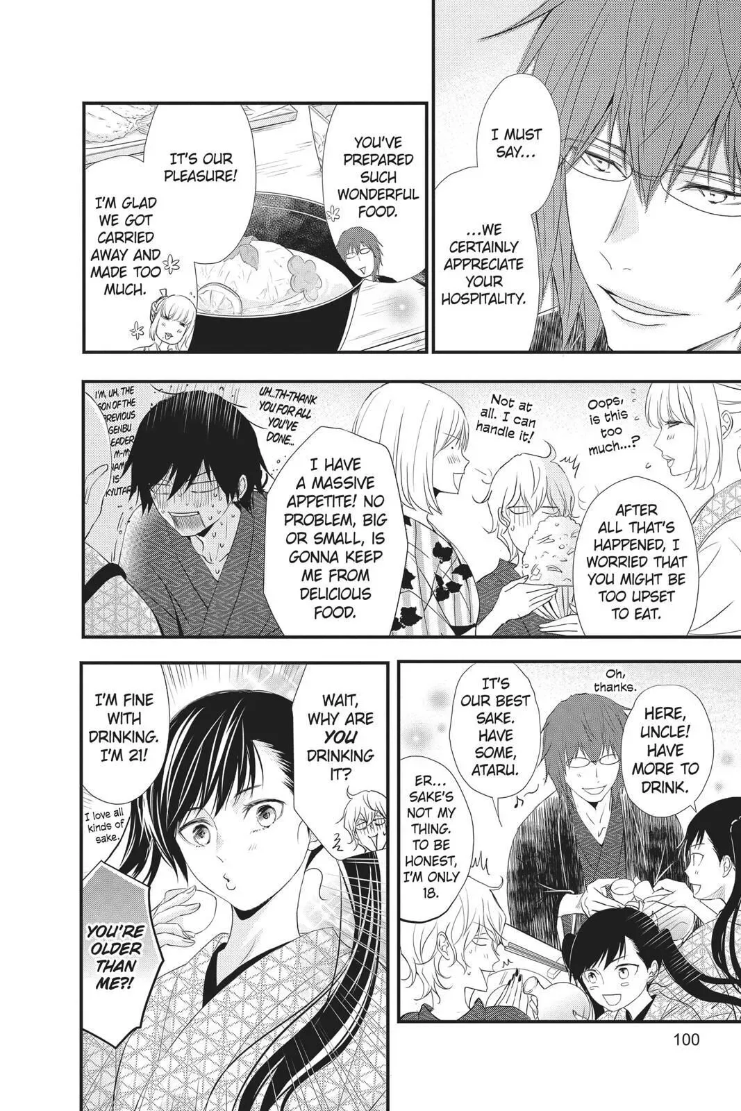 Queen's Quality Chapter 43 page 15