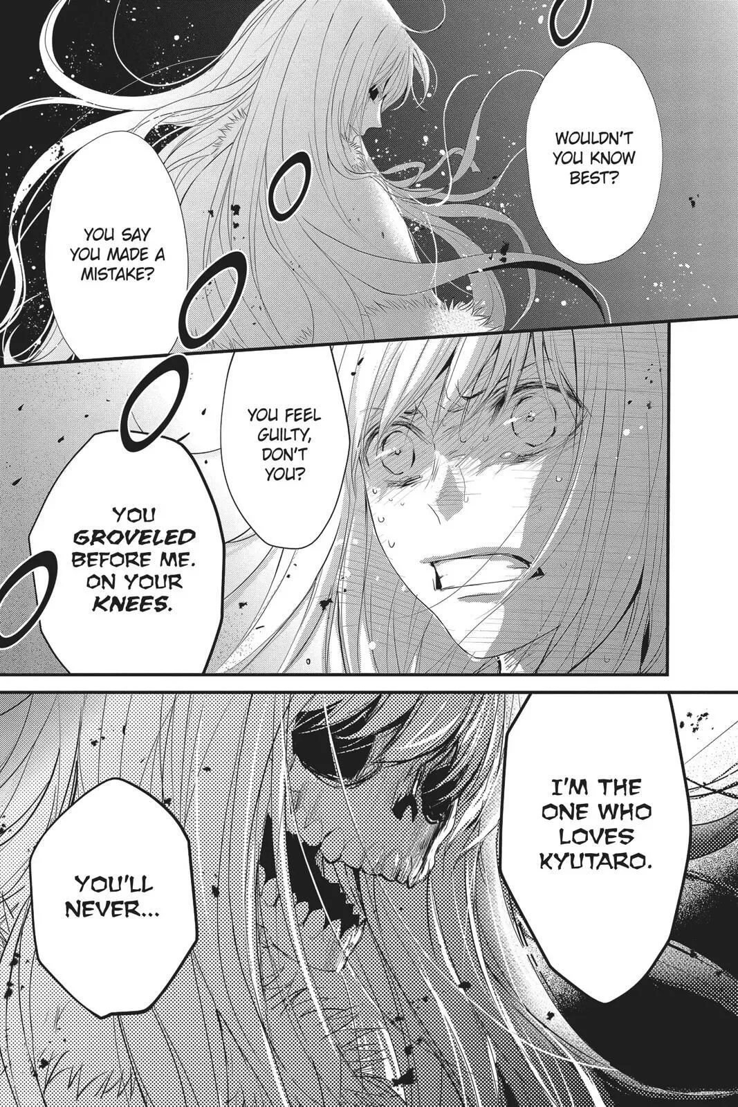 Queen's Quality Chapter 43 page 34