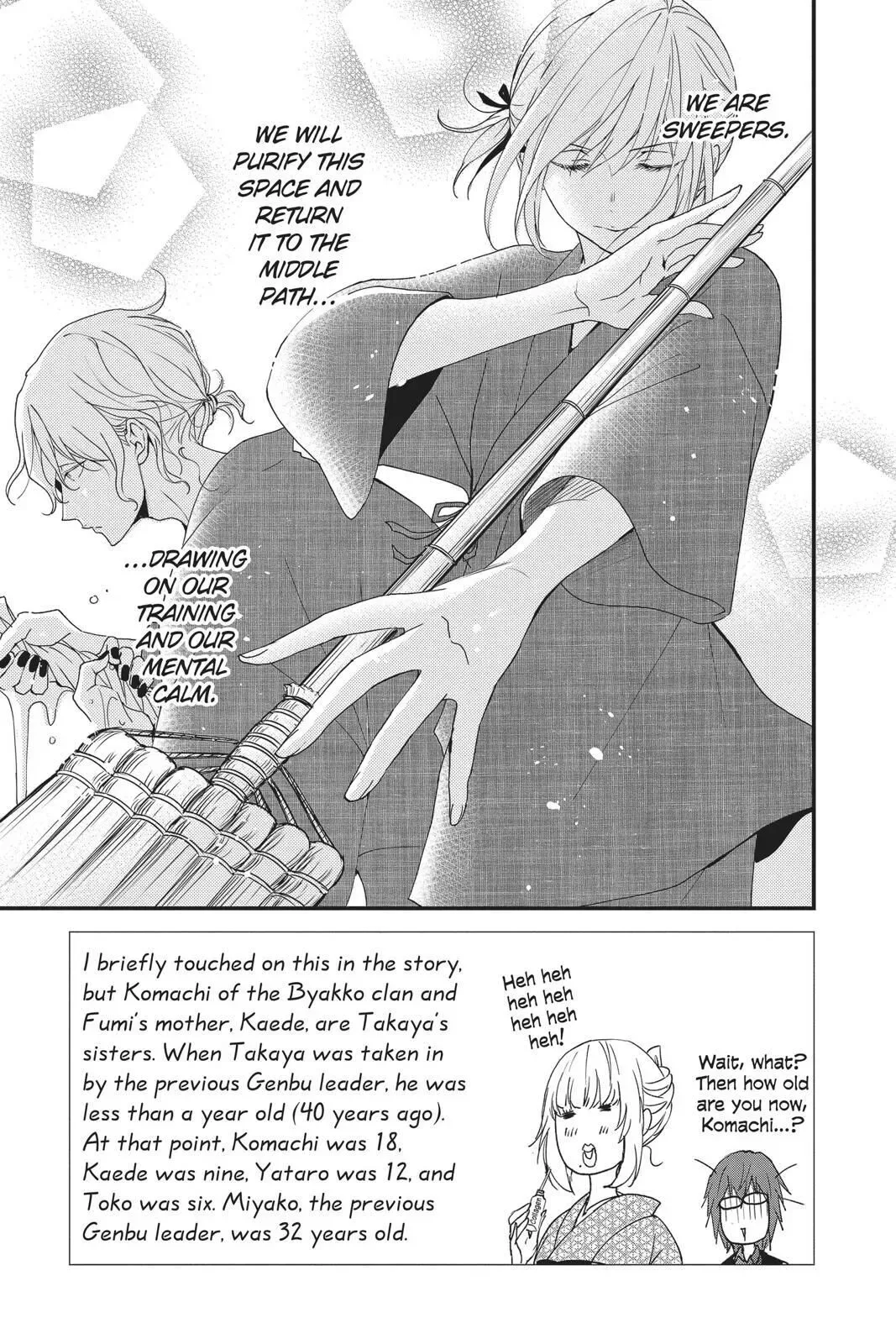 Queen's Quality Chapter 44 page 3