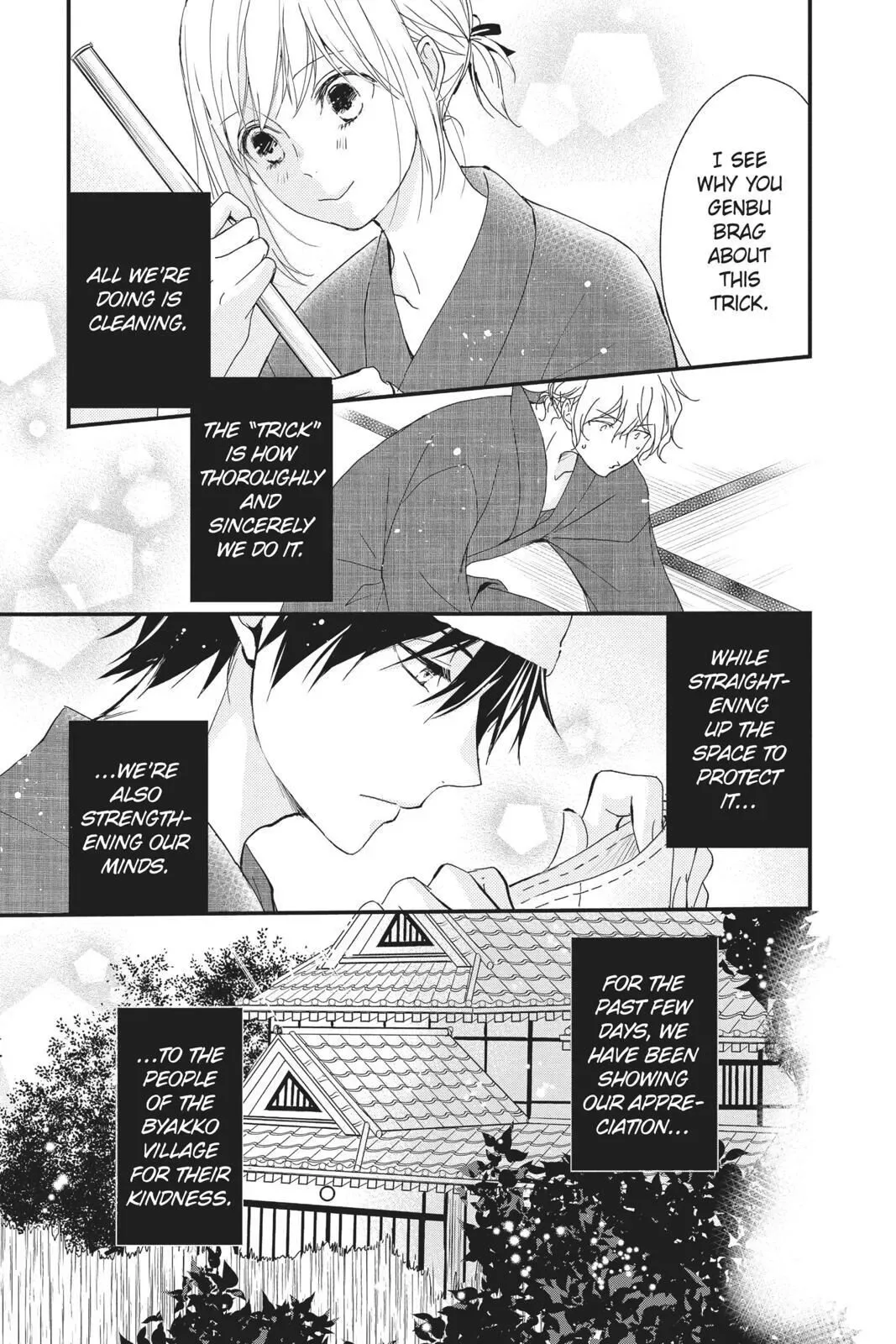 Queen's Quality Chapter 44 page 7